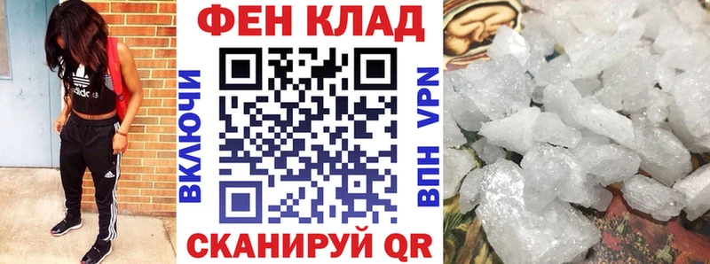 kraken tor Салаир АМФ Premium дарнет шоп