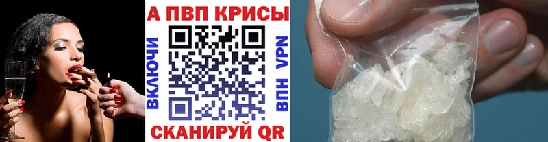 APVP Соль  кракен онион  Салаир 