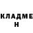 ГАШ гарик Valeria Bisbicuth