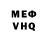 Первитин винт MsLessir
