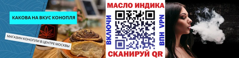 Cannafood конопля  Салаир 