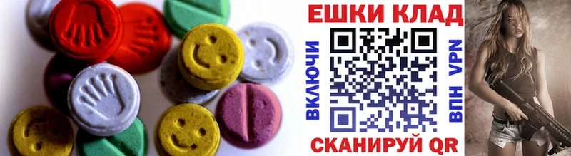 купить сайты Салаир Экстази mix