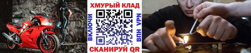 Героин афганец  Салаир 
