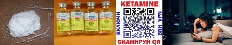 КЕТАМИН VHQ  Салаир 