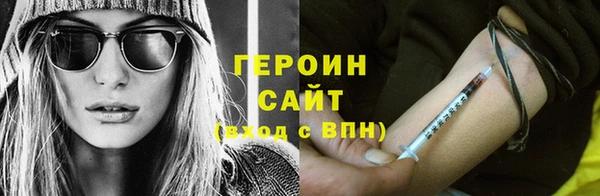 прущий лед Арсеньев