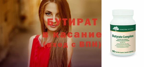 марихуана Аркадак