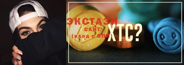ПСИЛОЦИБИНОВЫЕ ГРИБЫ Покров