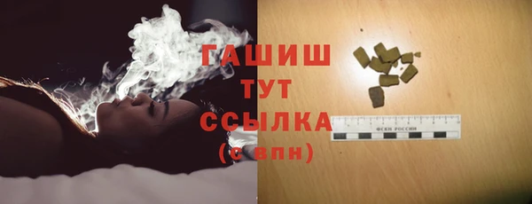 прущий лед Арсеньев