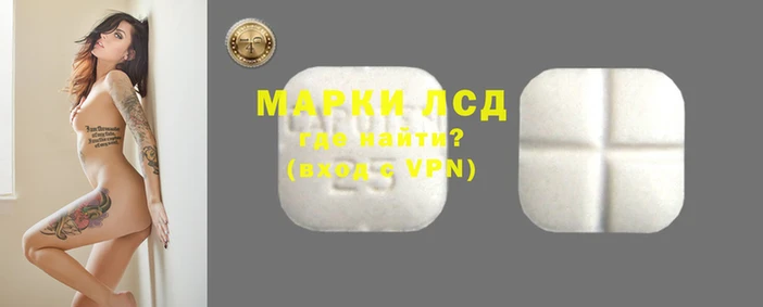 прущий лед Арсеньев
