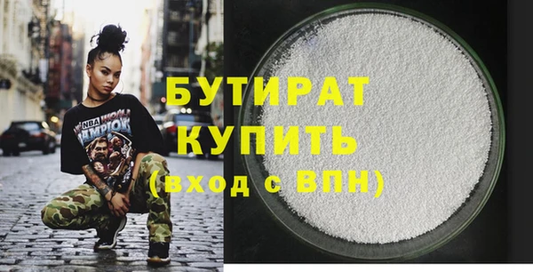 марихуана Аркадак