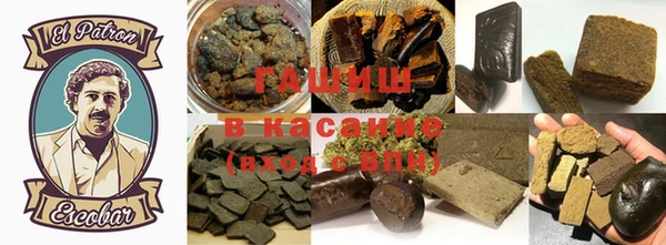 марихуана Аркадак