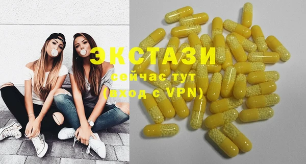марки lsd Армянск