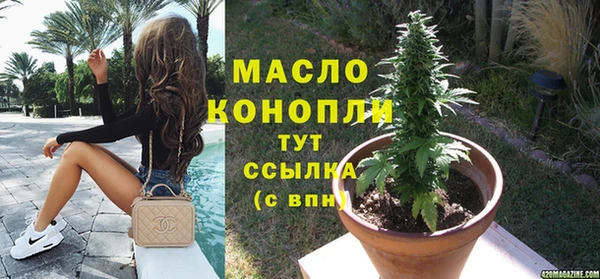 марихуана Аркадак