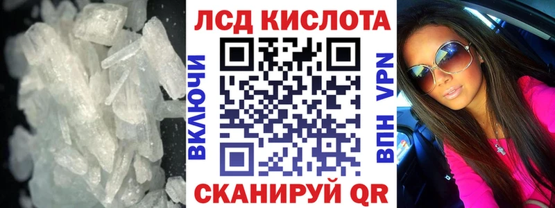 mega ССЫЛКА Салаир Лсд 25 экстази ecstasy купить