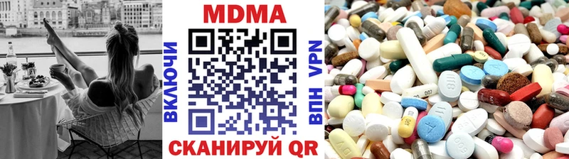 МДМА Molly  Салаир 