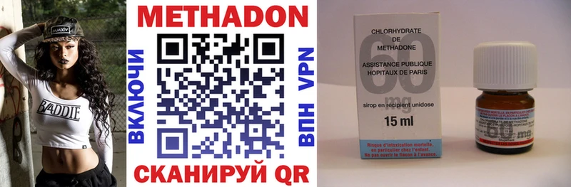 mega онион  Салаир  МЕТАДОН мёд 