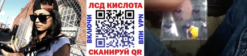 Марки N-bome 1500мкг Салаир