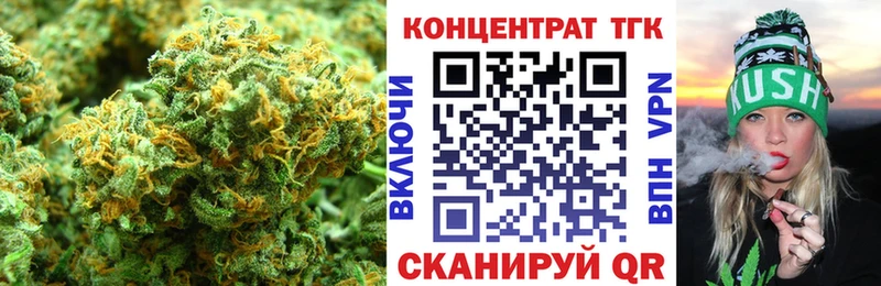 ТГК гашишное масло  закладка  Салаир 